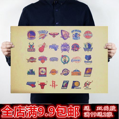 确保每个球