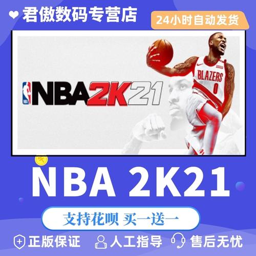 中场球员
