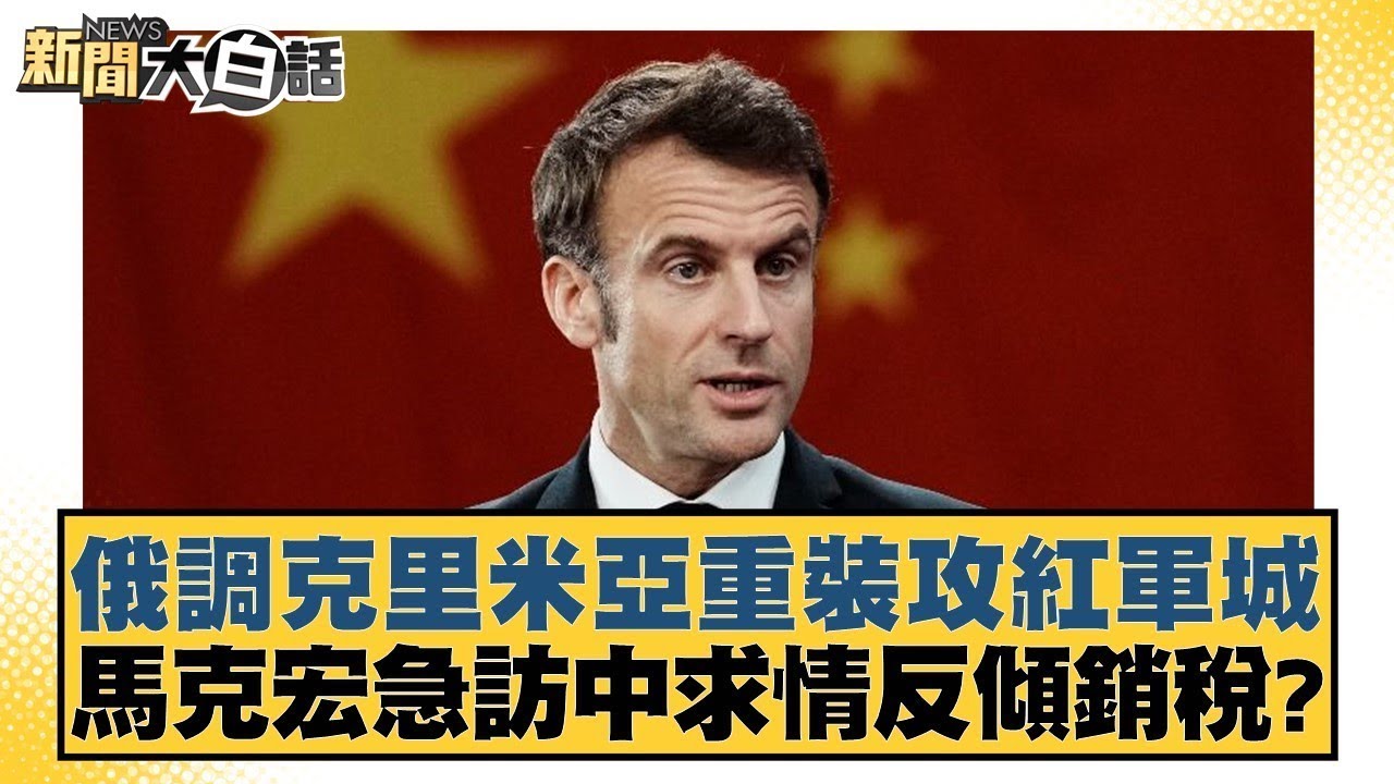深层次的问