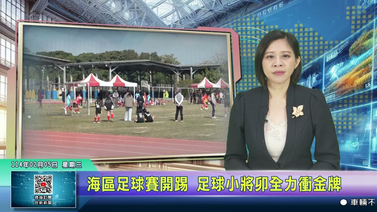 成功晋级