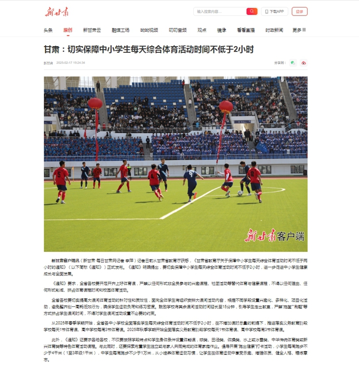 並向世界証