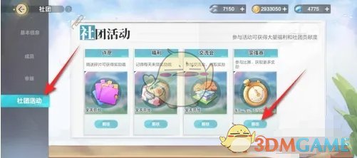 进程回顾