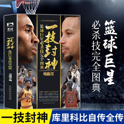 展現
