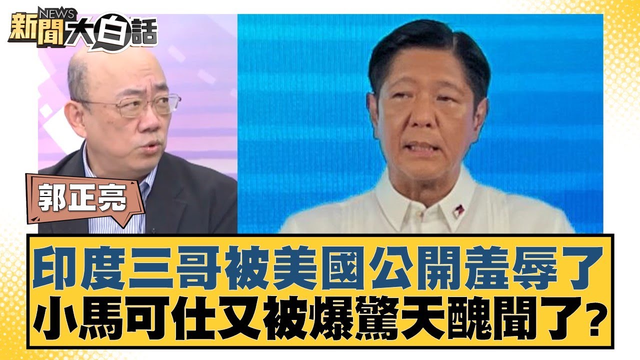 塞斯科的身