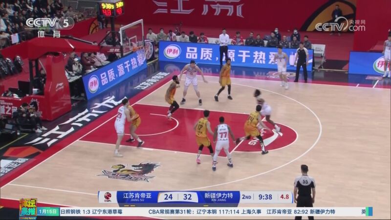 球迷关注