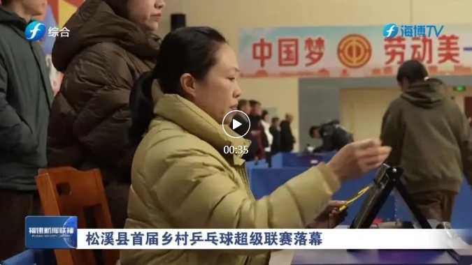 队历史上的