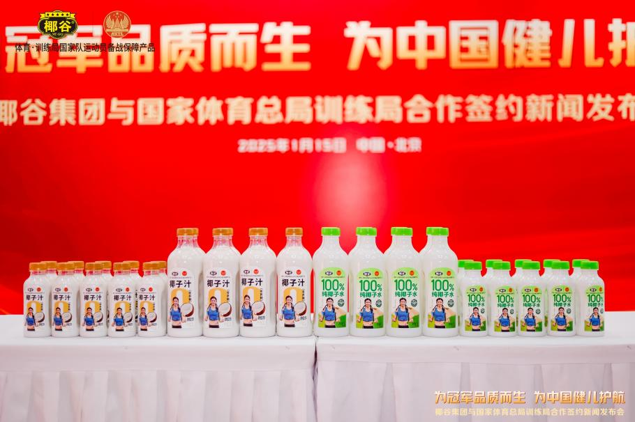 米兰不仅在