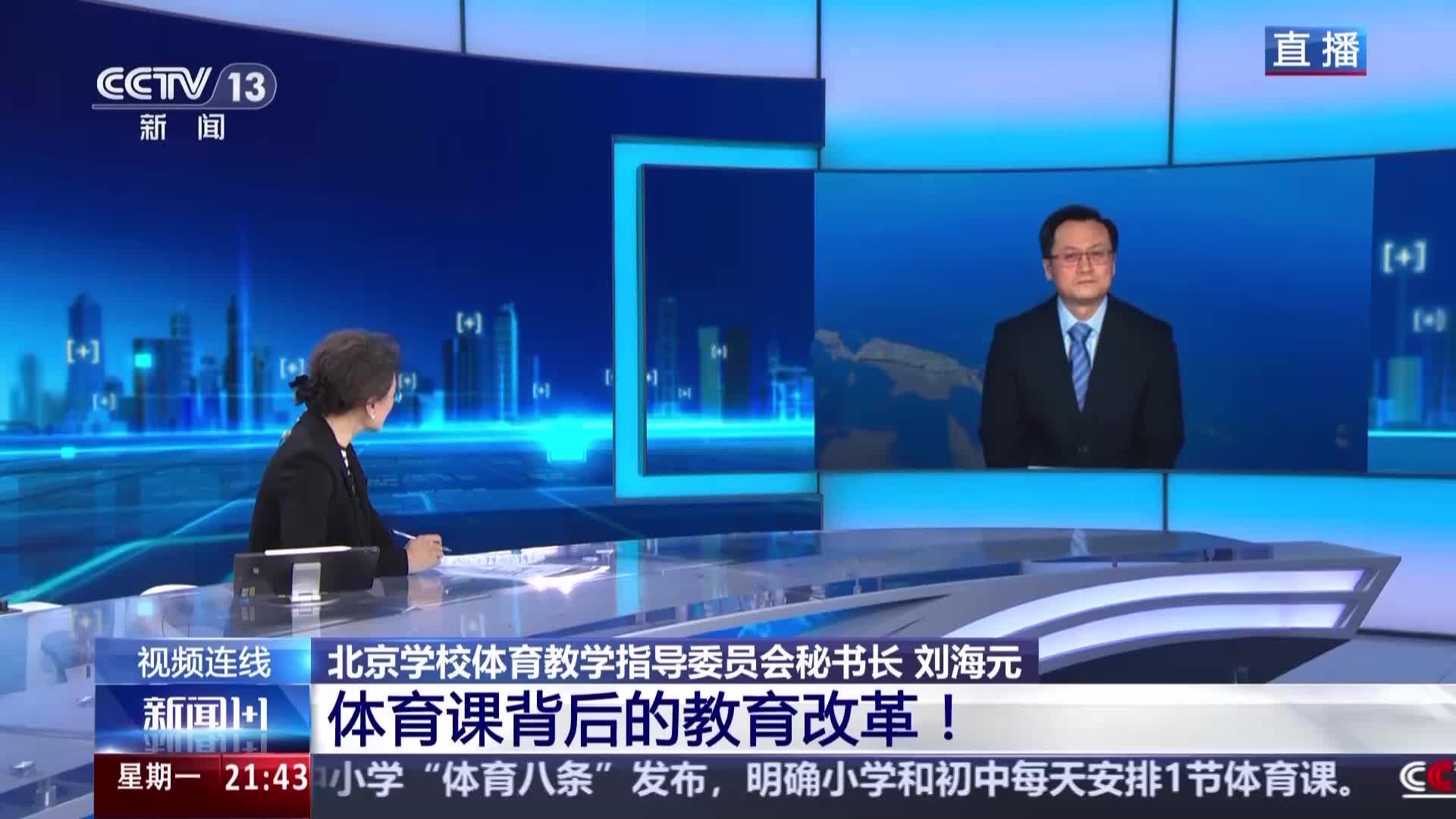 解析