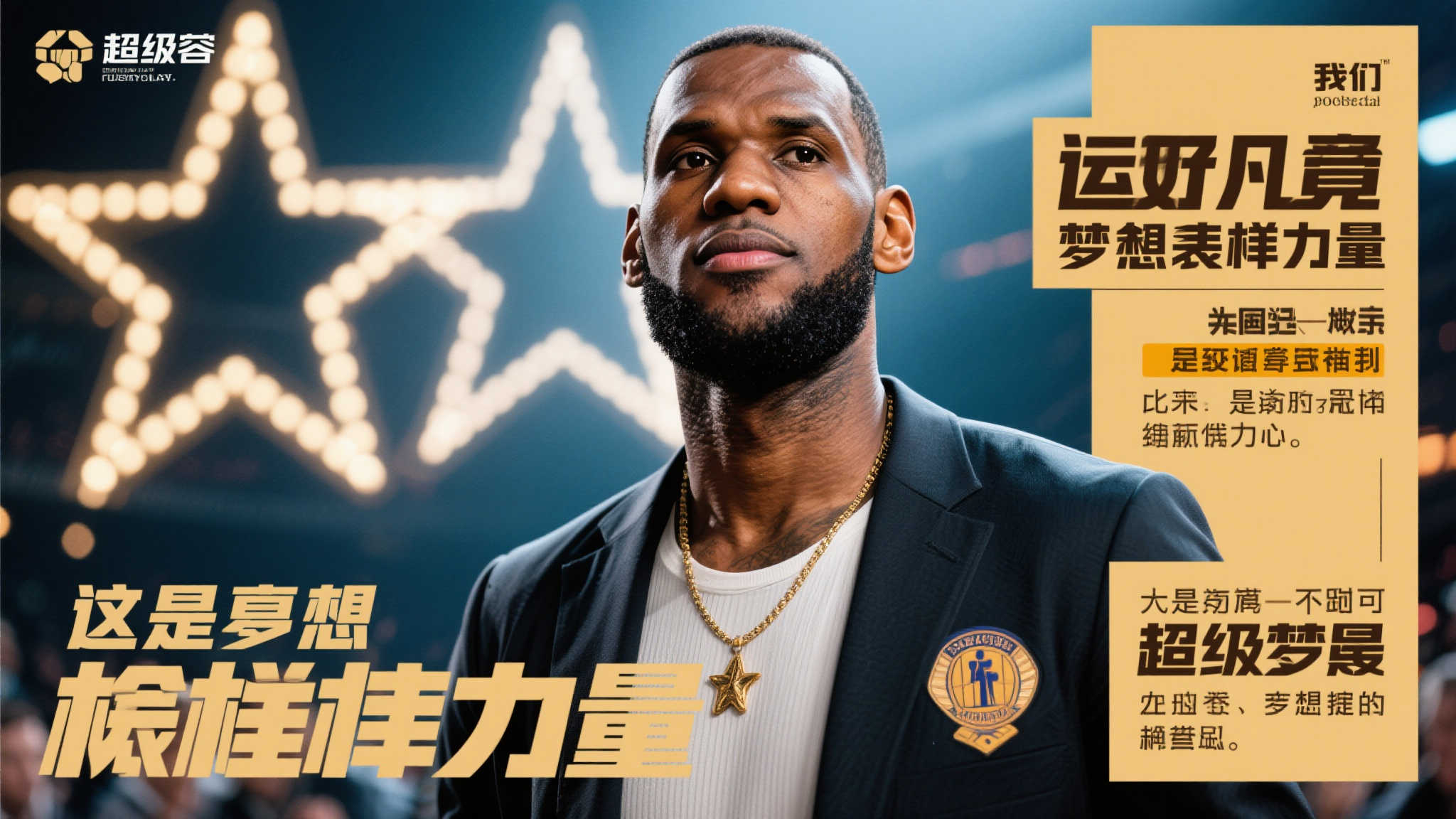 的国际执教 的国际执教